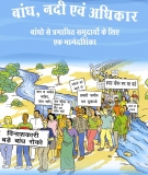 The Hindi Version of the International Rivers Action Guide "Dams, Rivers and Rights"