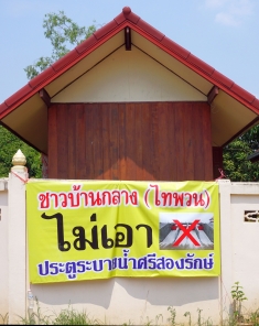 A protest sign in Ban Klang, Chiang Khan