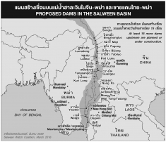 Map of proposed dams on the Salween River