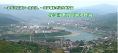 Sanbanxi Dam Action